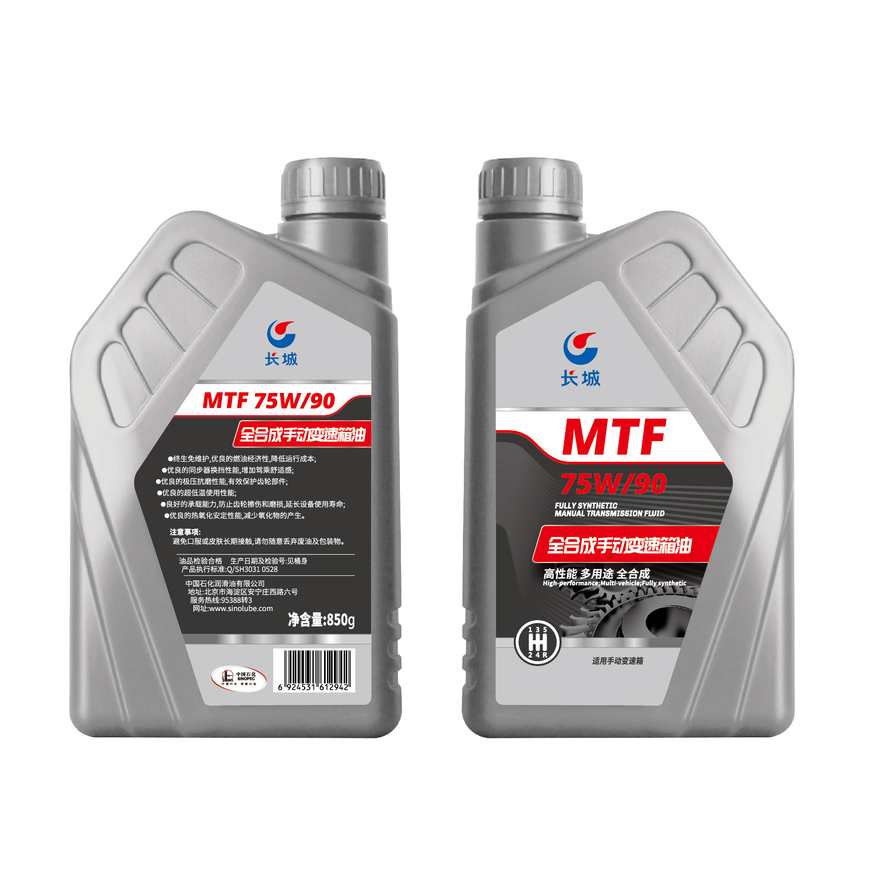>mtf 75w/90 全合成手动变速箱油